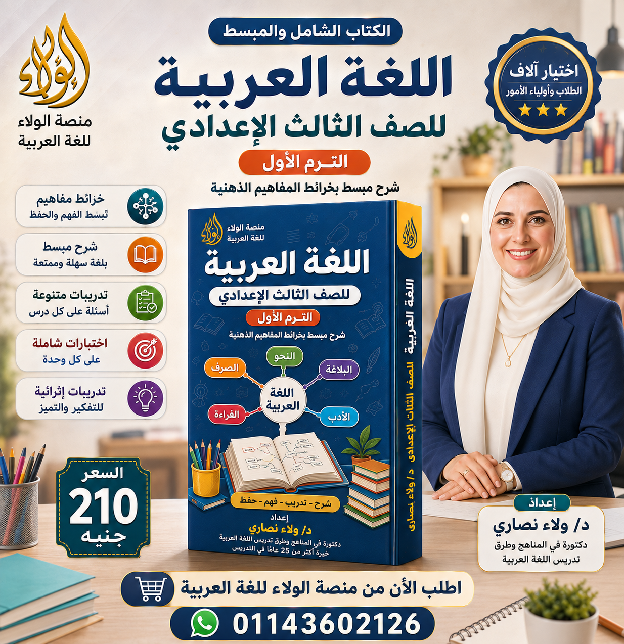 course